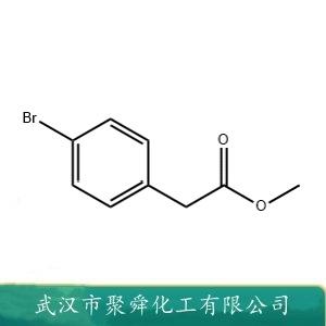 4-溴苯乙酸甲酯,Methyl 2-(4-bromophenyl)acetate