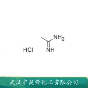 盐酸乙脒,Acetimidamide hydrochloride