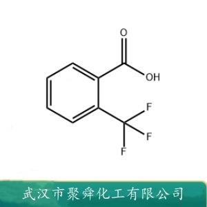 邻三氟甲基苯甲酸,2-(Trifluoromethyl)benzoic acid