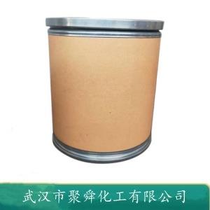 椰油酰谷氨酸,Cocoyl glutamic acid