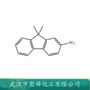 2-氨基-9,9-二甲基芴,Solvent black 7