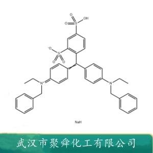 酸性湖蓝A,ALPHAZURINE A