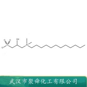 月桂基羟基磺基甜菜碱,Lauryl hydroxysultaine