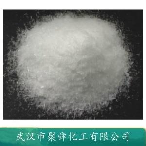 右旋樟脑磺酸,D-Camphorsulfonic acid