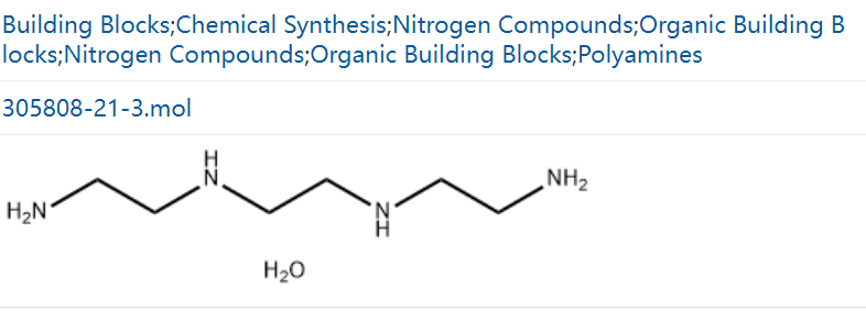 三亚乙基四胺 水合物,TRIETHYLENETETRAMINE HYDRATE  98