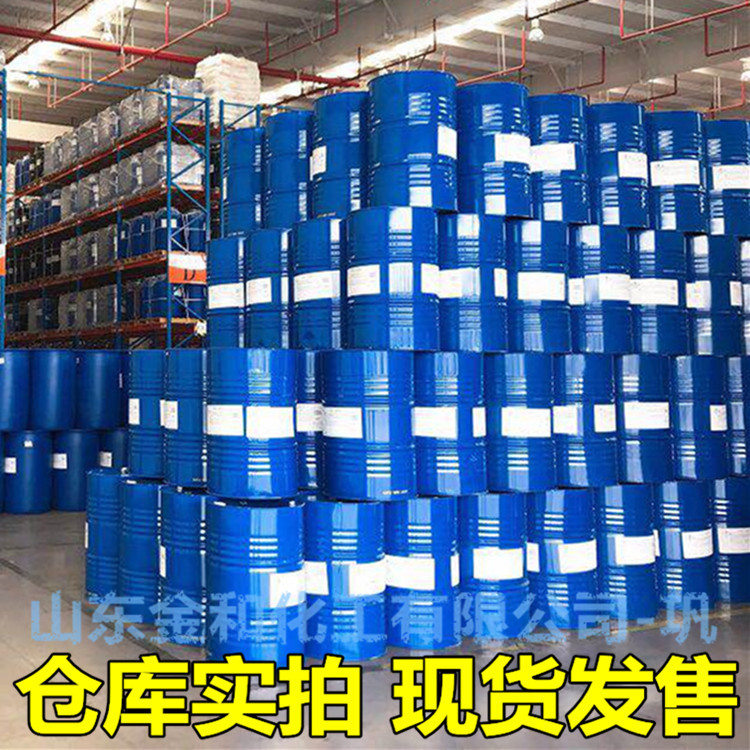 甲基叔丁基醚,tert-Butyl methyl ether