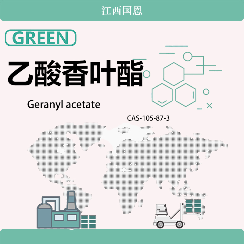 乙酸香葉酯,Geranyl acetate