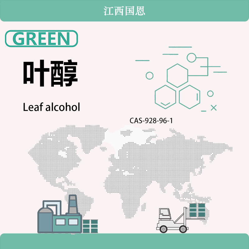 葉醇,Leaf alcohol