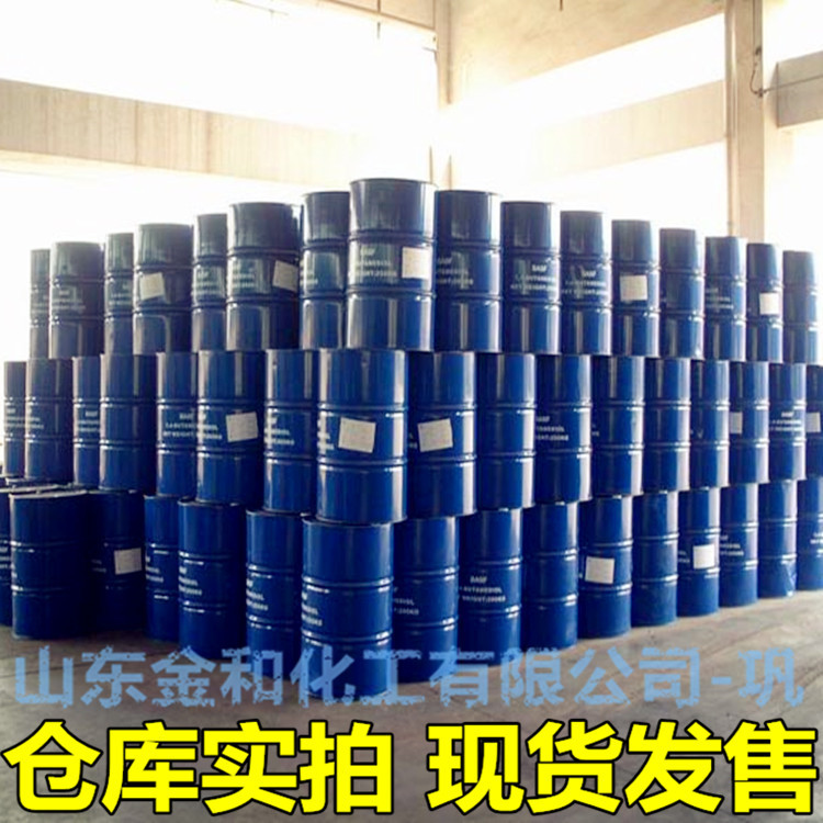 環(huán)丁砜,Tetramethylene sulfone