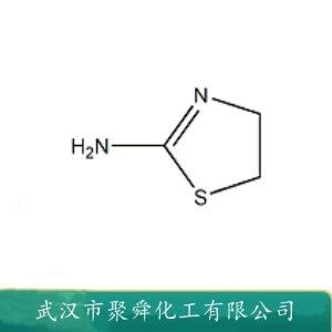 2-氨基-2-噻唑啉,Aminothiazoline