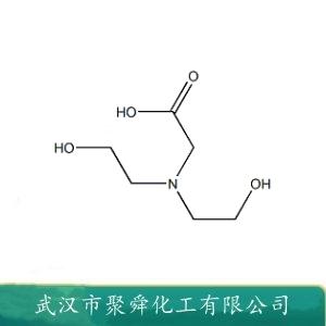 N,N-二羟乙基甘氨酸,2-(Bis(2-hydroxyethyl)amino)acetic acid