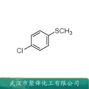 4-氯茴香硫醚,4-Chlorophenyl methyl sulfide