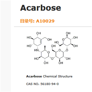 alpha-glucosidase抑制剂|Acarbose