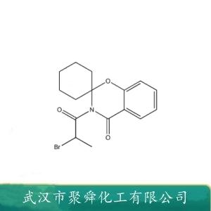 溴丙酰螺苯并噁嗪环己烷,3-(2-Bromo-1-oxopropyl)-spiro[2H-1,3-benzoxazine-2,1
