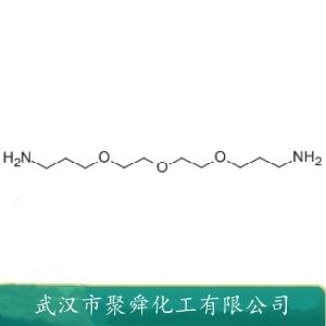 4,7,10-三氧-1,13-十三烷二胺,4,7,10-TRIOXA-1,13-TRIDECANEDIAMINE