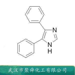 4,5-二苯基咪唑,4,5-Diphenyl-1H-imidazole