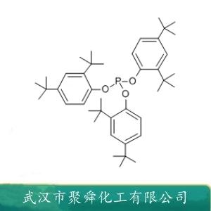 抗氧剂168,Tris(2,4-ditert-butylphenyl) phosphite