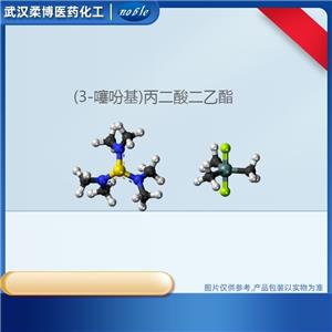 (3-噻吩基)丙二酸二乙酯，37784-67-1