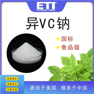 异VC钠,Sodium erythorbate