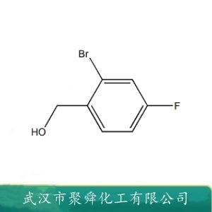 2-溴-4-氟苄醇,(2-Bromo-4-fluorophenyl)methanol