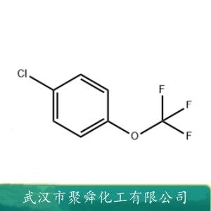 对氯三氟甲氧基苯,1-Chloro-4-(trifluoromethoxy)benzene