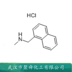 N-甲基-1-萘甲胺盐酸盐,N-Methyl-1-naphthalenemethylamine hydrochloride