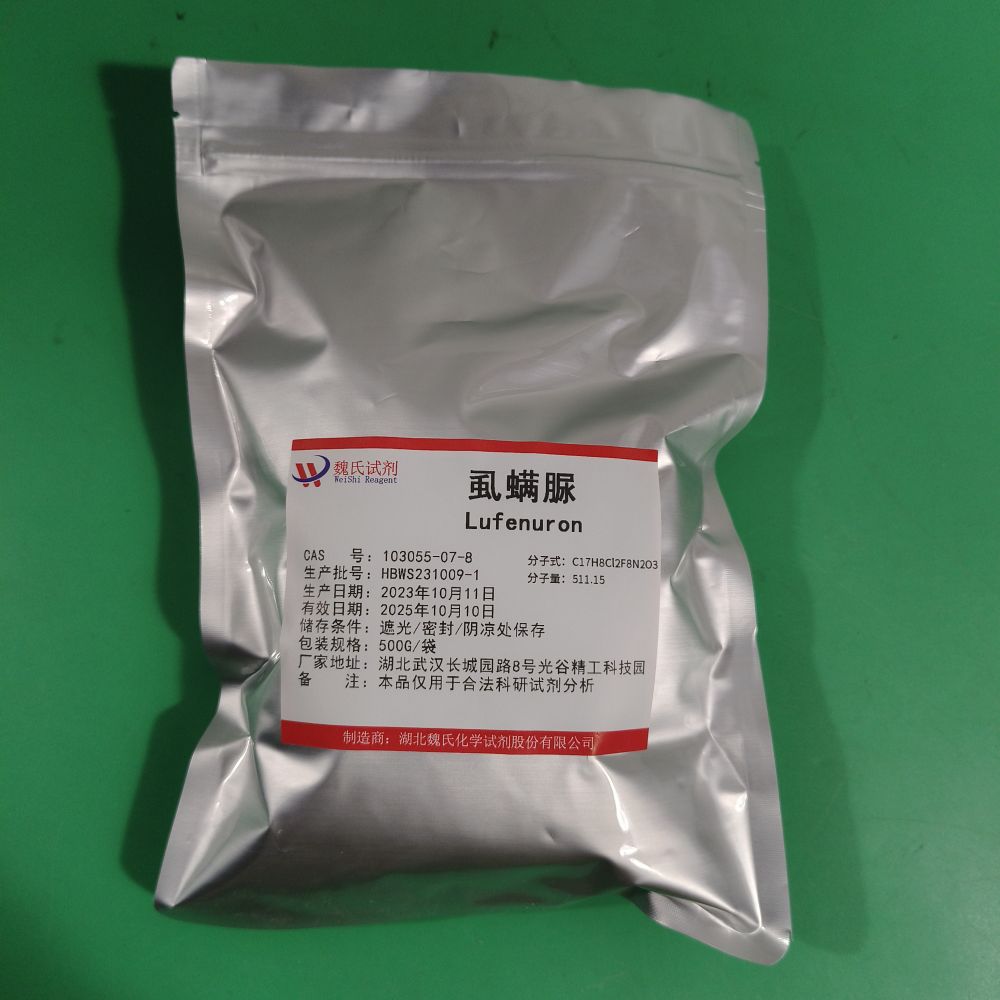 虱螨脲,Lice mite urea