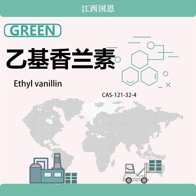 乙基香兰素,Ethyl vanillin