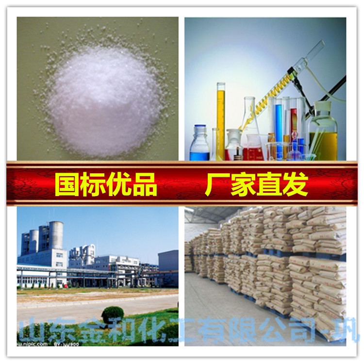 鹽酸羥胺,Hydroxylamine hydrochloride