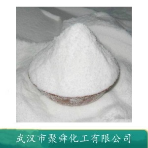 磷酸胍基尿素,1-Carbamimidoylurea phosphate