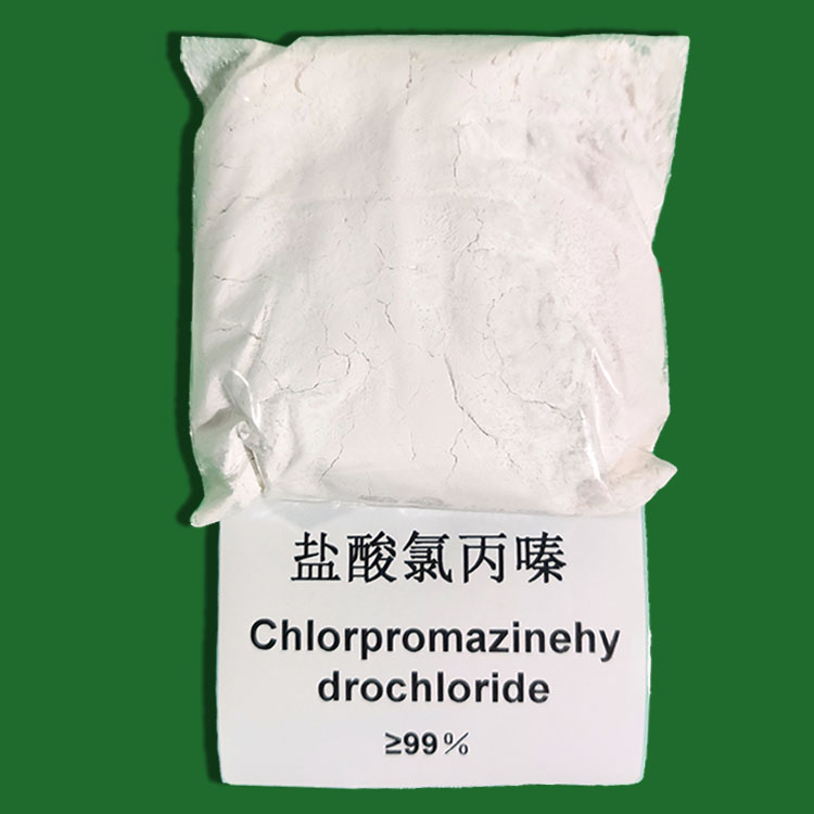 盐酸氯丙嗪,Chlorpromazine hydrochloride；Superior products of Hubei wide Chemical Technology Co., Ltd；Welcome to consult Zhang Jun