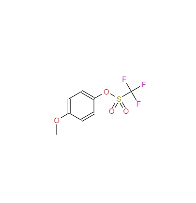 4-甲氧基苯基三氟甲烷磺酸酯,4-Methoxyphenyl trifluoromethanesulphonate