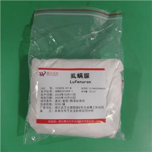 虱螨脲,Lice mite urea