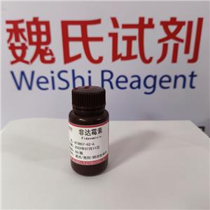 非达霉素,FidaxoMicin