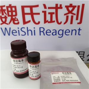 非达霉素,FidaxoMicin