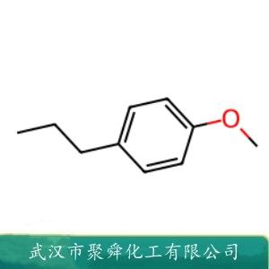 二氢大茴香脑,4-n-propylanisole