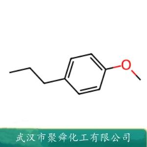 二氫大茴香腦,4-n-propylanisole