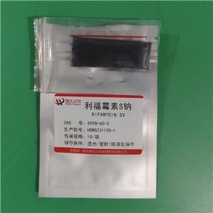 利福霉素S钠,RIFAMYCIN SV