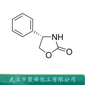 (S)-4-苯基-2-惡唑烷酮,(S)-4-Phenyloxazolidin-2-one