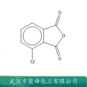 3-氯苯酐,3-Chlorophthalic Anhydride