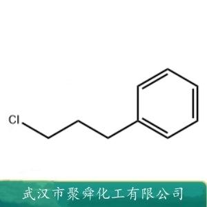 1-氯-3-苯基丙烷,(3-Chloropropyl)benzene