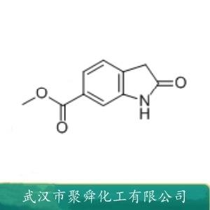 2-氧化吲哚-6-甲酸甲酯,Methyl 2-oxoindole-6-carboxylate
