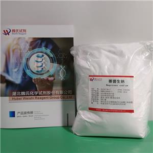 萘普生鈉,Naproxen sodium