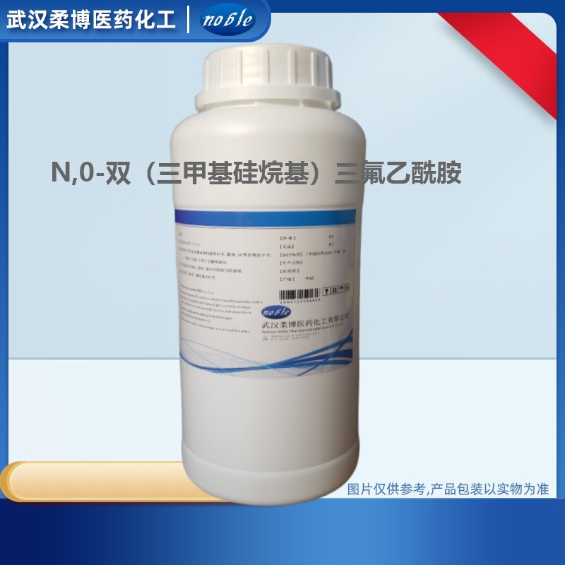 N,0-双（三甲基硅烷基）三氟乙酰胺,Bis(trimethylsilyl)trifluoroacetamide