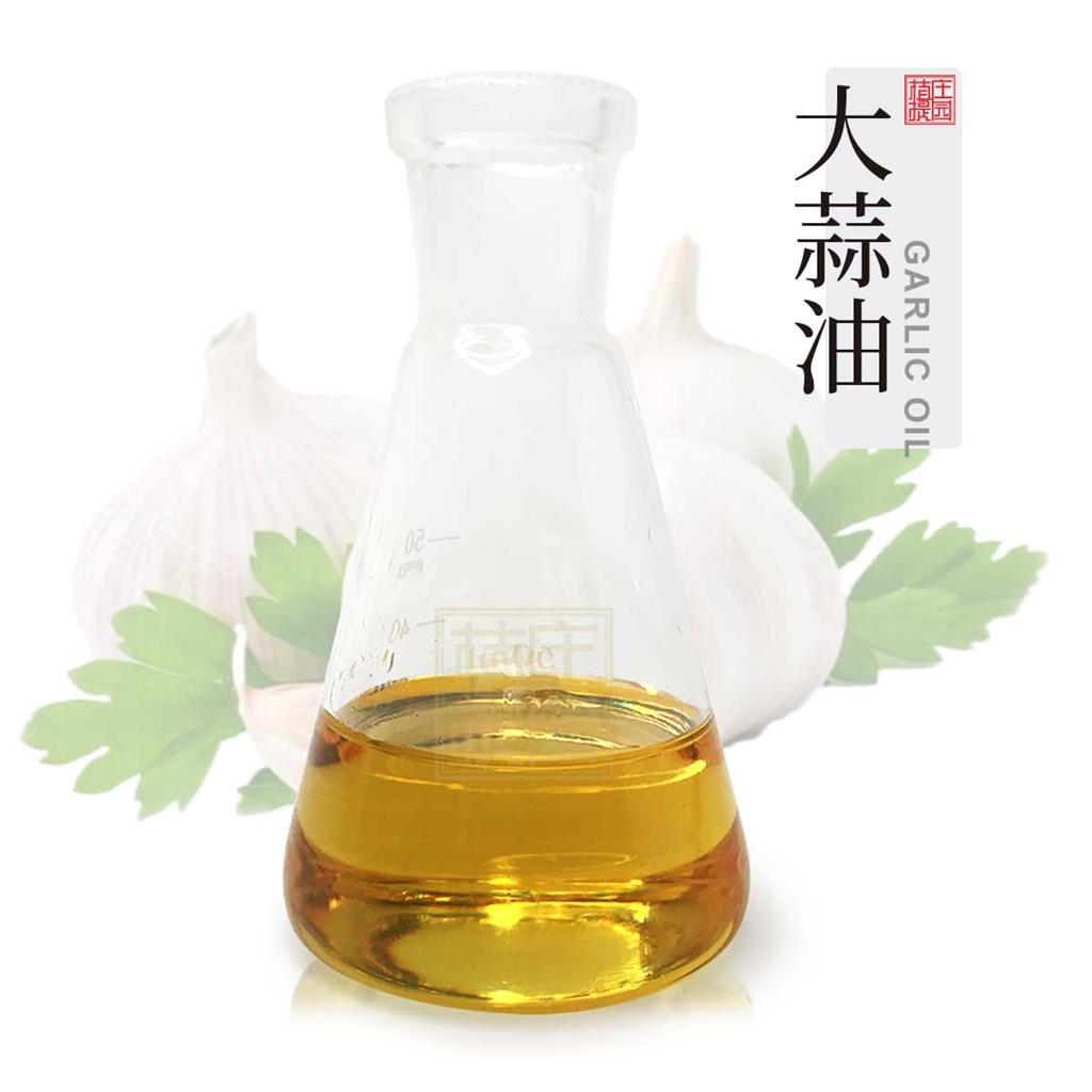 大蒜油,Garlic Oil