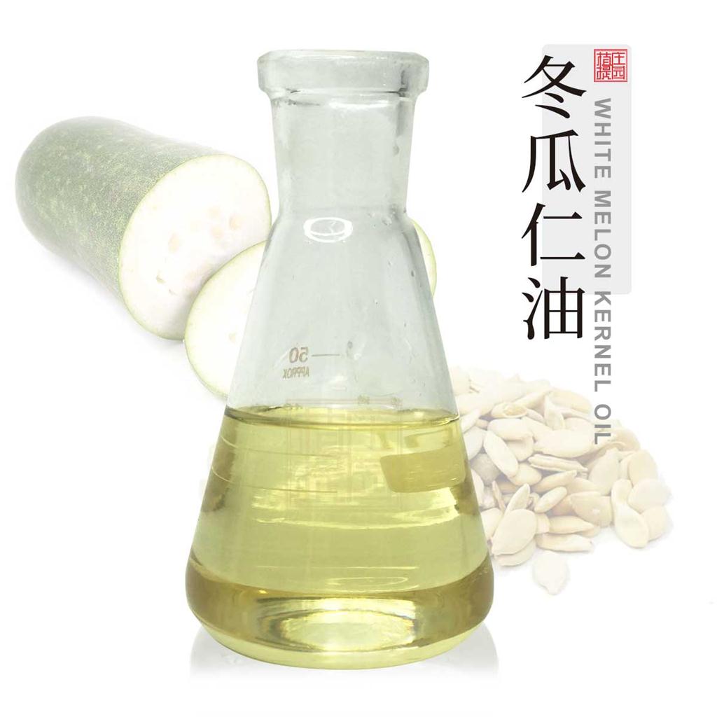 冬瓜仁油,Winter melon seed oil