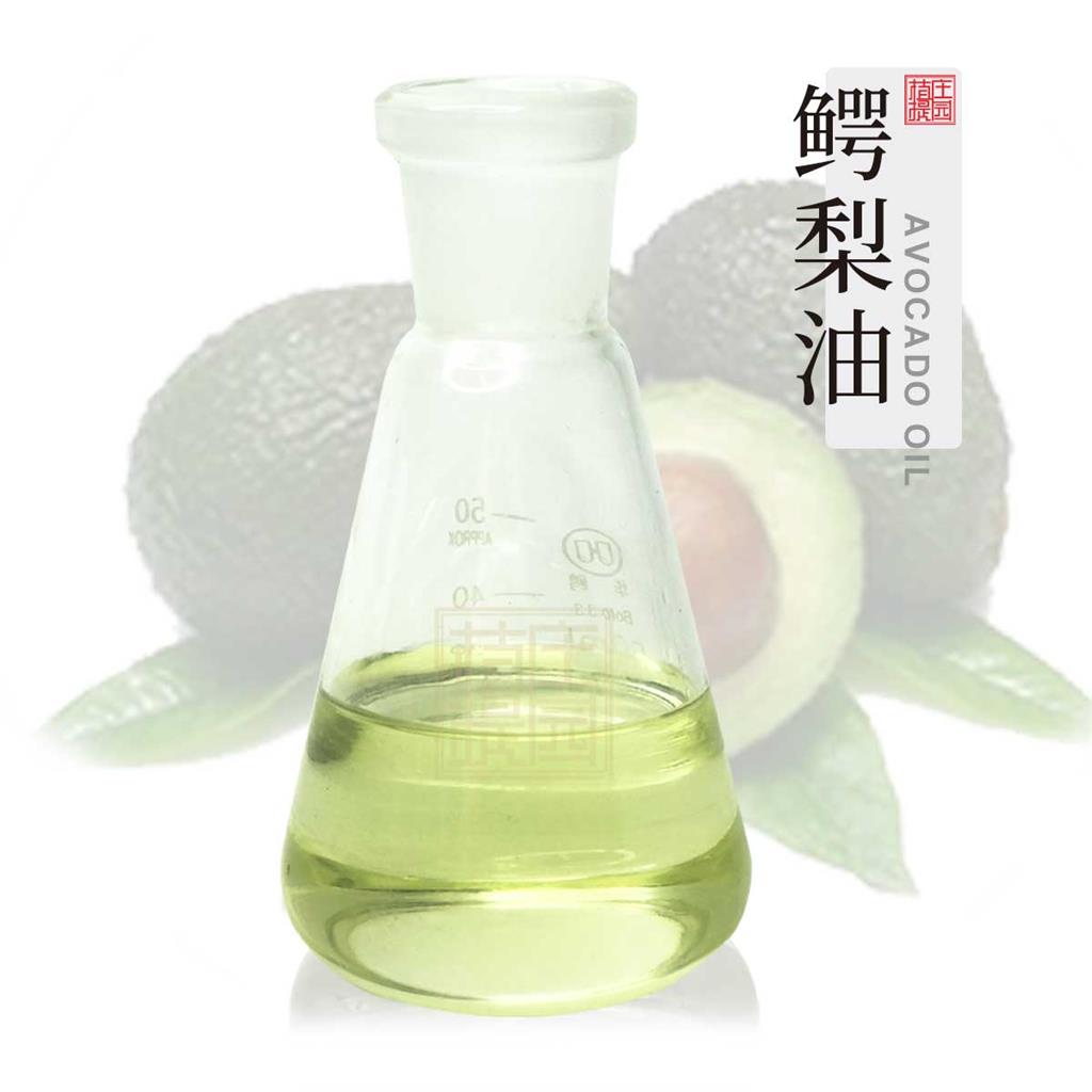 鳄梨油,AVOCADO OIL