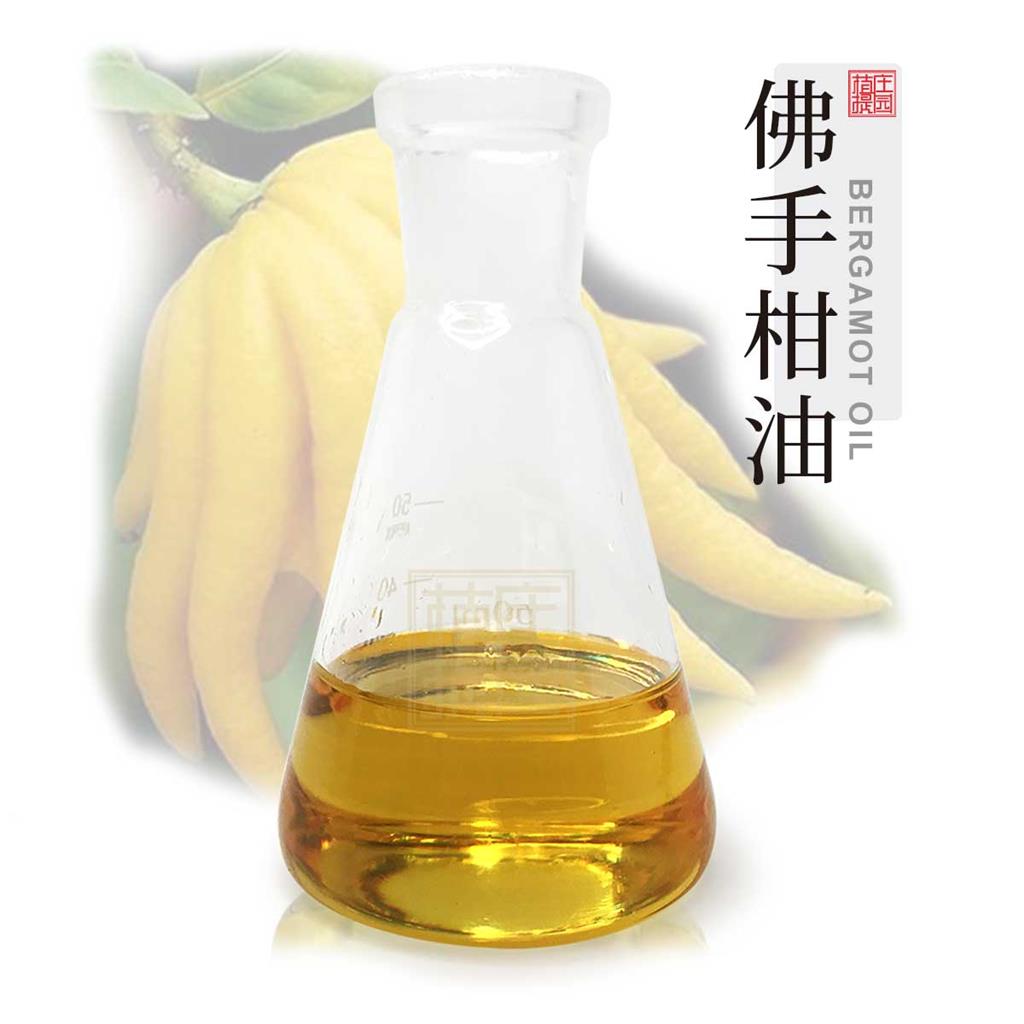 佛手柑油,BERGAMOT OIL