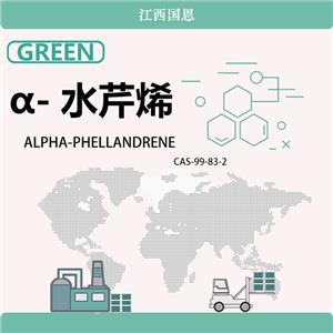 α-水芹烯,ALPHA-PHELLANDRENE