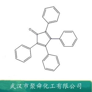 四苯基环戊二烯酮,tetraphenylcyclopentadienone